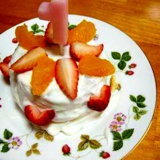 【離乳食】１歳おめでとう！ケーキ 